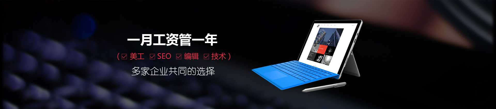 西(xī)安網站(zhàn)托管